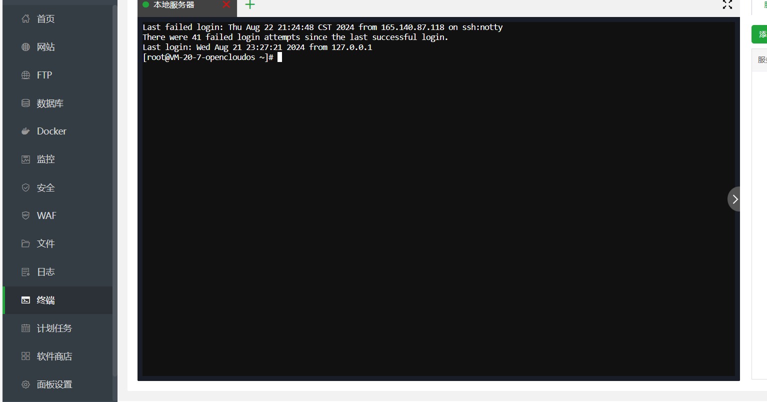 2024-08-22T14:36:37.png