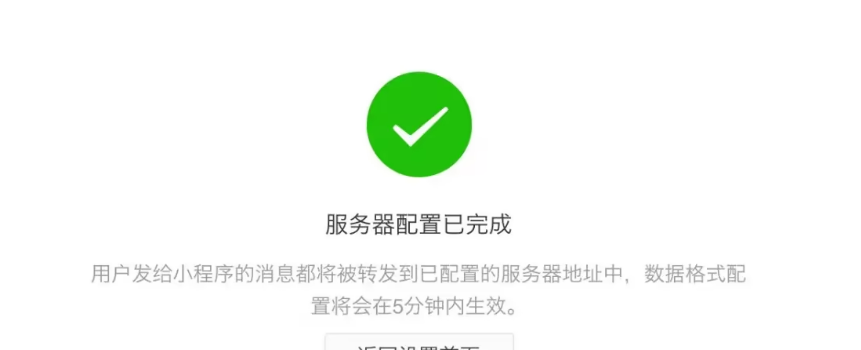 2024-09-17T08:26:23.png