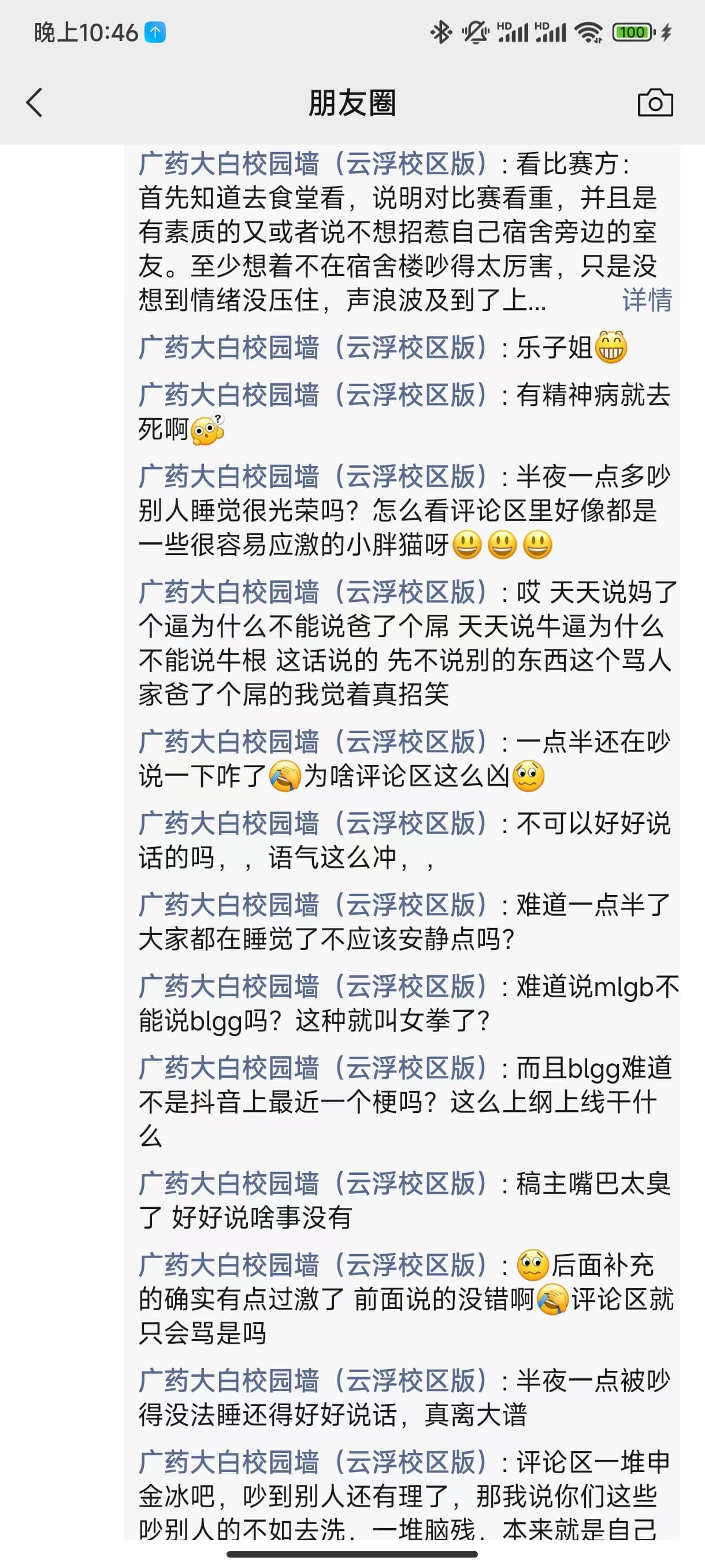 微信图片_202411041008541.jpg