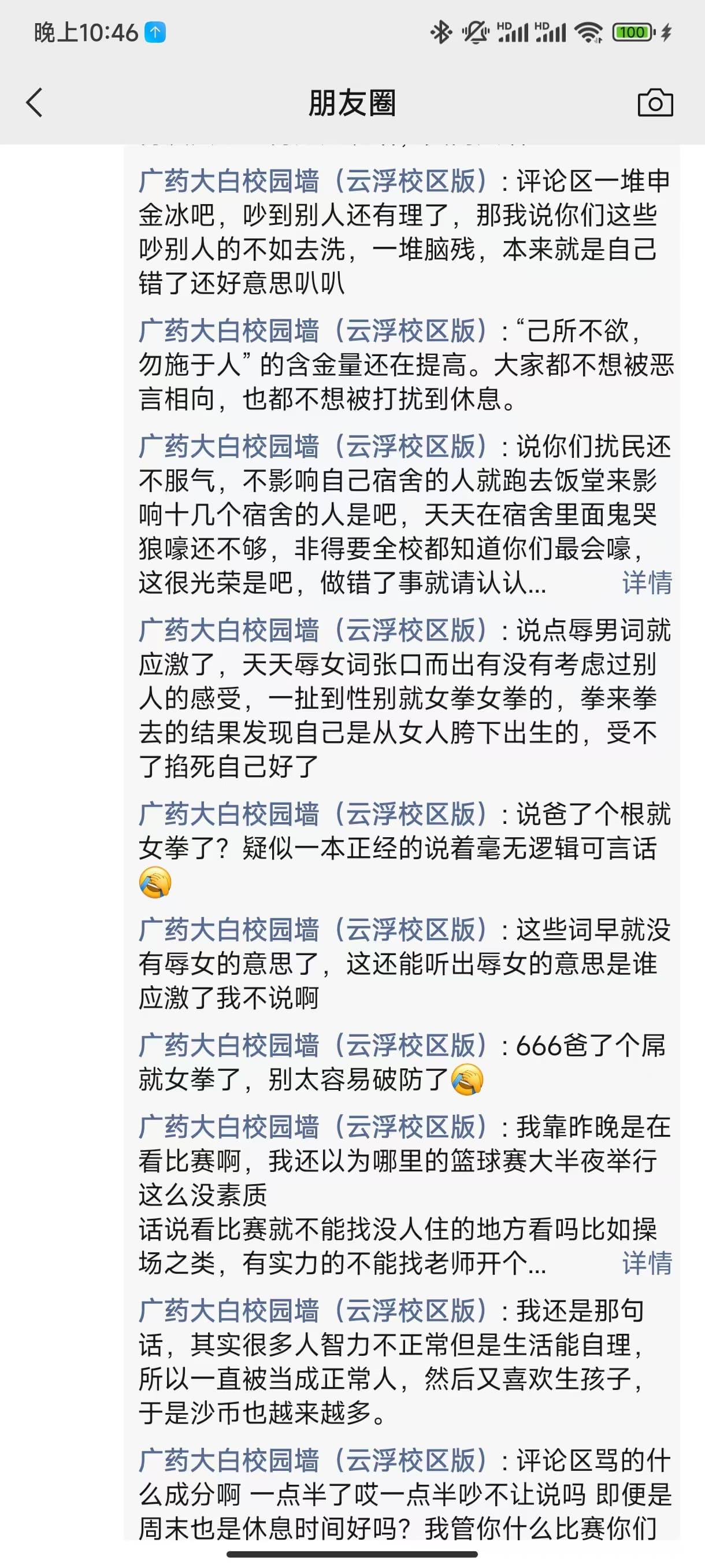 微信图片_20241104100855.jpg