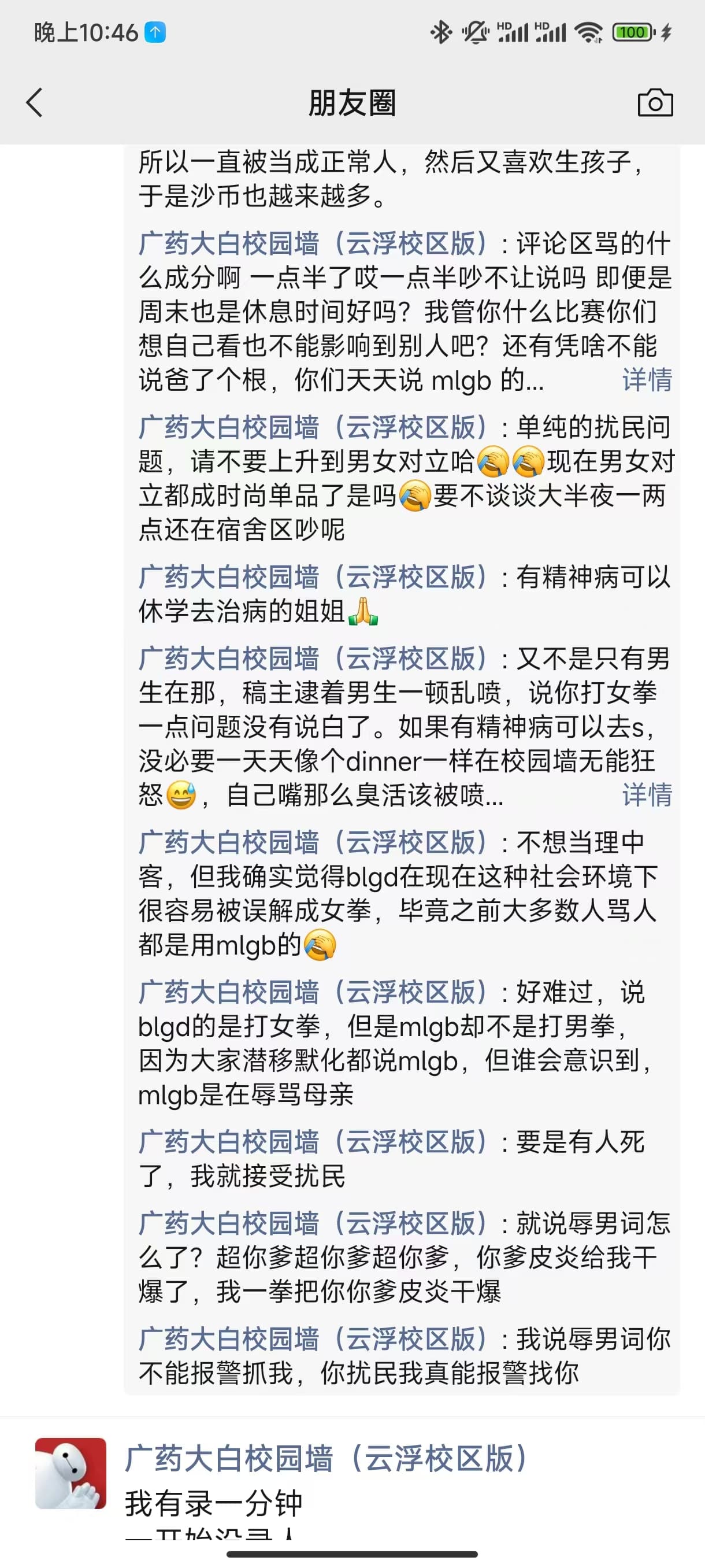 微信图片_20241104100856.jpg