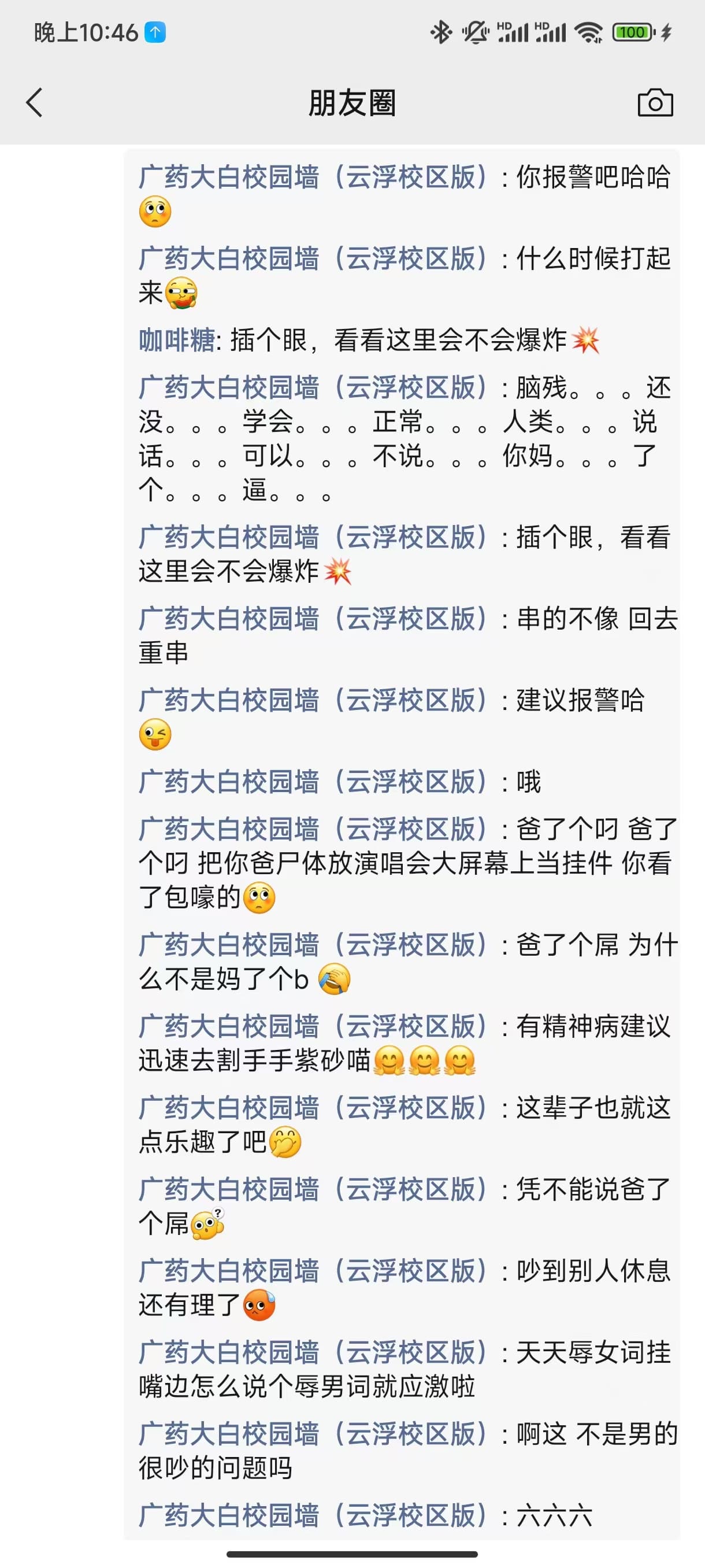 微信图片_20241104100854.jpg