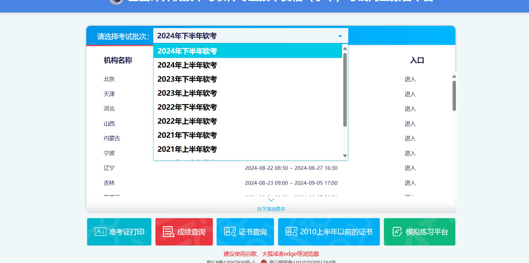 2024-12-12T18:29:37.png