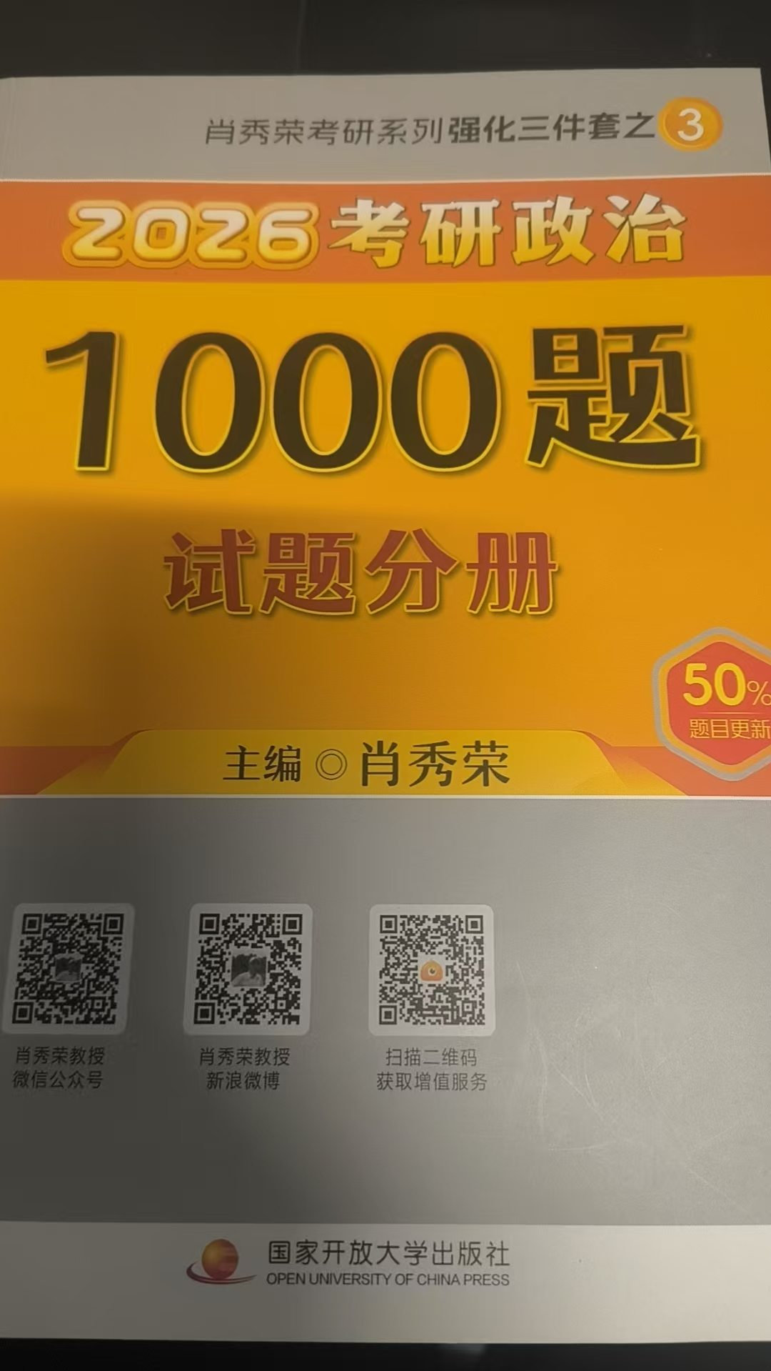 2026-04-15T08:10:58.png 2026-04-15T08:10:58.png