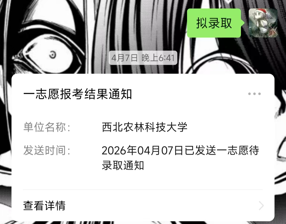 2026-04-20T12:16:16.png